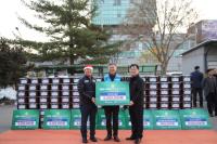 [NSP PHOTO]안산도시공사, 연말 맞아 취약계층에 따뜻한 나눔 실천