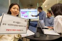 [NSP PHOTO]KT, 수도권 생활이동 데이터 서울시 열린데이터광장에 공개