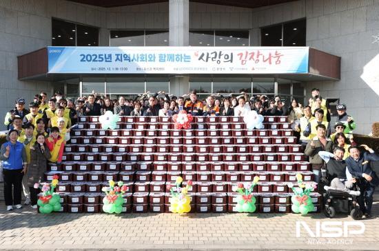 NSP통신-사랑의 김장김치 전달식 참석자 기념 찰영 (사진 = 광양시청)