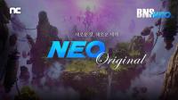 [NSP PHOTO]엔씨 BNS NEO, NEO Original 업데이트 진행