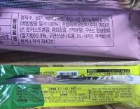 [NSP PHOTO][확인해보니]메롱바 논란, 타르색소 천식·알러지·ADHD 등 유발…안전한 물질이 아니다