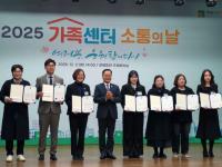 [NSP PHOTO]안동시, 가족서비스 프로그램 공모전 최우수상 수상