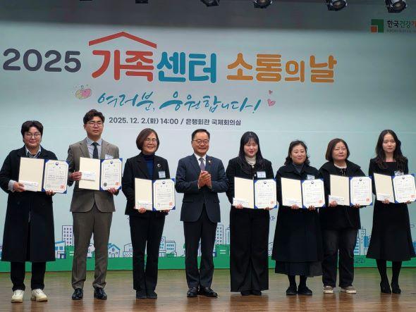 NSP통신-안동시 2025년 가족서비스 프로그램 공모전 최우수상 수상, 안동시가족센터 이중언어교육지원사업, 성평등가족부장관상 수상 (사진 = 안동시)