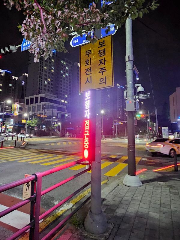 NSP통신-수지구 성서초 인근 AI기반 보행자 안전시스템 설치 모습. (사진 = 용인특례시)