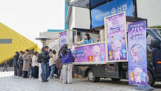 NSP통신-신협 어부바 스쿨어택 커피트럭 전경. (사진 = 신협중앙회)