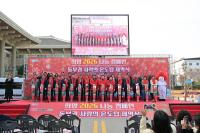 [NSP PHOTO]여수시, 희망2026나눔캠페인 사랑의 온도탑 제막식 개최