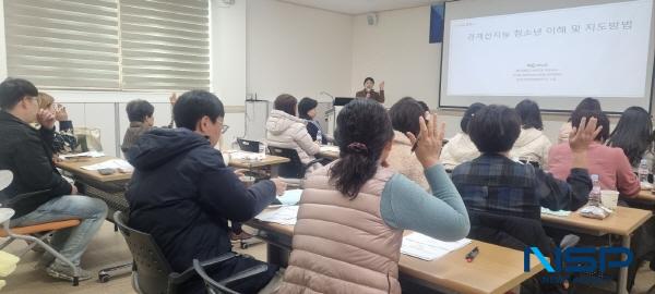 NSP통신-문경시청소년상담복지센터는 지난 1일 문경시청소년상담복지센터 교육실에서 지역연계협력사업 일환으로 지역아동센터·방과후아카데미·드림스타트 지도자를 대상으로 경계선 지능 아동·청소년 이해 및 지도방법에 대한 지도자 역량강화 교육을 했다. (사진 = 문경시)