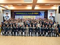 [NSP PHOTO]고령군상공협의회, 워크숍·정기총회 및 회장 이·취임식 개최