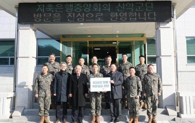NSP통신-3일 제3군단 김동수 부군단장(아랫줄 왼쪽 4번째), 오화경 저축은행중앙회장(아랫줄 왼쪽 5번째)과 국군장병들이 기념촬영을 하고 있다. (이미지 = 저축은행중앙회)