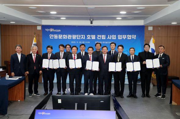 NSP통신-안동시는 1년간 기업 투자 확대와 신산업 기반 강화, 전략적 투자유치 활동을 추진한 결과 안동은 기업이 찾는 도시․일자리가 늘어나는 도시로 확실한 전환점을 맞이했다. (사진 = 안동시)