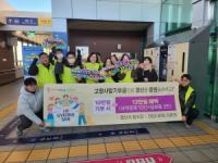 [NSP PHOTO]경산시, 고향사랑기부제 연말 홍보 캠페인 실시