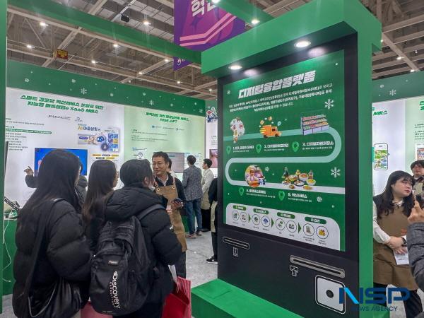 NSP통신-2025 정부혁신박람회 민관협력 AX혁신관 체험 (사진 = 한국지능정보원)