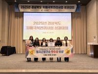 [NSP PHOTO]칠곡군, 치매극복관리사업 평가 4년 연속 수상