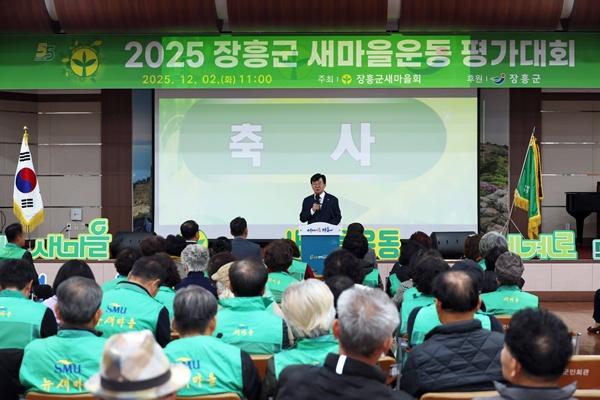 NSP통신- (사진 = 장흥군)