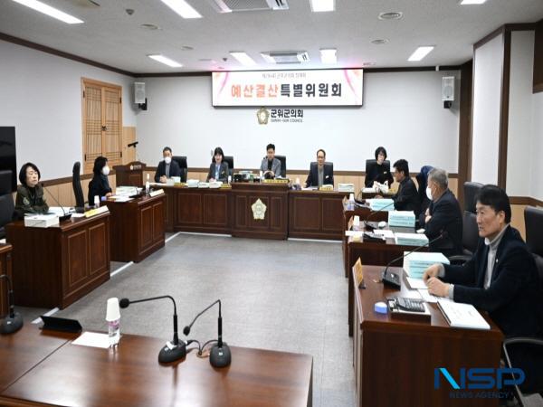 NSP통신-대구 군위군의회는 지난 1일 제1차 본회의에서 2026년도 세입세출예산안 및 기금운용계획안 심사를 위해 예산결산특별위원회를 구성하고 위원장에 서대식 의원을, 간사에 장철식 의원을 각각 선출했다. (사진 = 군위군)