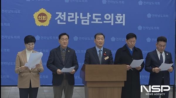 NSP통신-전남동부권 전라남도의회 의원들이 기자회견을 열고 공공기관 이전에서 동부권이 또다시 소외될 가능성에 강력 반발하고 나섰다. (사진 = 전남도의회)
