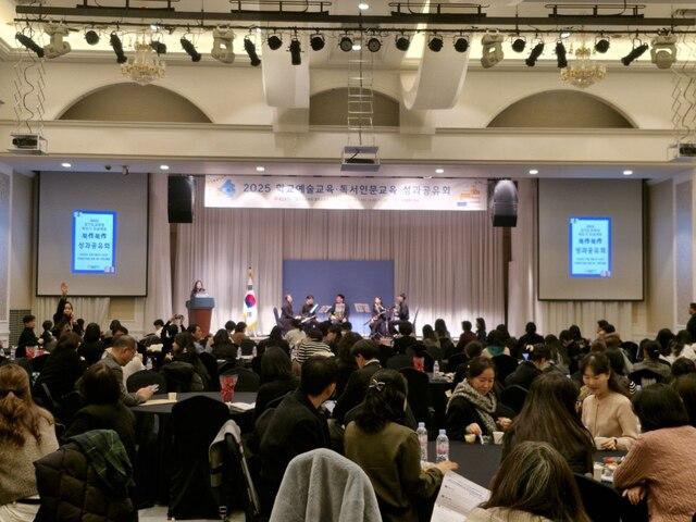 NSP통신-3일 학교예술·독서교육 성과공유회가 진행되고 있다. (사진 = 경기도교육청)