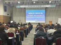 [NSP PHOTO]경기도교육청, 경기 초등 깊이있는 수업 성과 공유회 개최