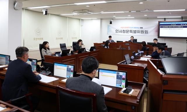 NSP통신-3일 오산시의회가 인사청문회를 하고 있다. (사진 = 오산시의회)