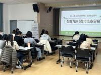 [NSP PHOTO]광양청년꿈터, 청년 미디어교육 성료