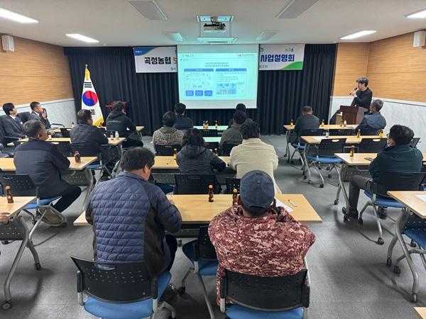 NSP통신- (사진 = 곡성군)