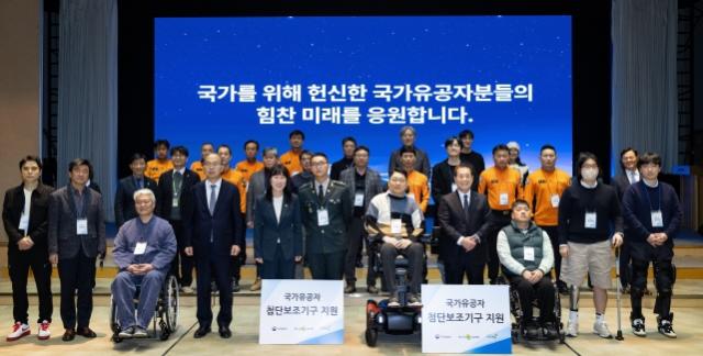 NSP통신-포스코홀딩스가 국가유공자 첨단보조기구 전달식을 진행하고 있다.