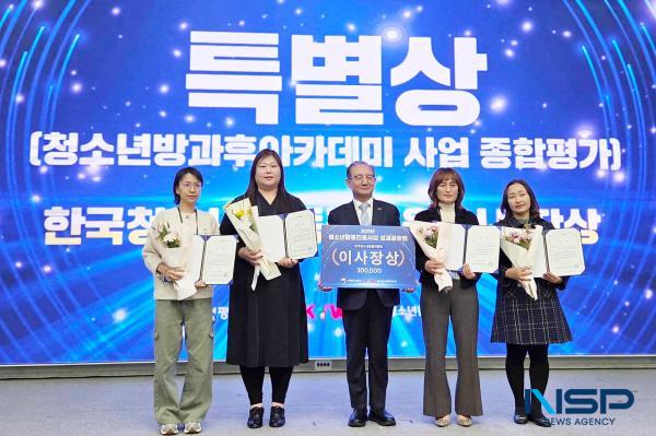 NSP통신-청송군청소년방과후아카데미는 지난 11월 28일 성평등가족부와 한국청소년활동진흥원이 실시한 2025년 청소년방과후아카데미 종합평가에서 특별상(최우수상)을 수상했다. (사진 = 청송군)