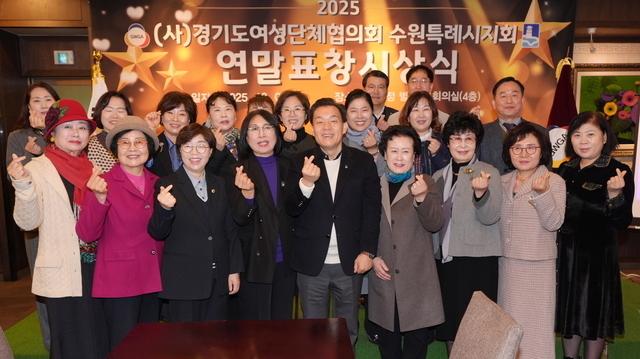 NSP통신-2일 이재준 수원시장(앞 줄 왼쪽 다섯번째)과 경기도여성단체협의회 수원시지회 회원들이 기념촬영을 하는 모습. (사진 = 수원시)