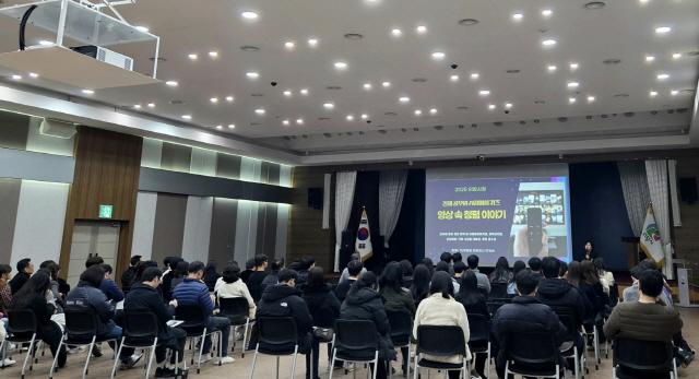 NSP통신-2일 의왕시청 대회의실에서 하반기 청렴교육이 진행되고 있다. (사진 = 의왕시)