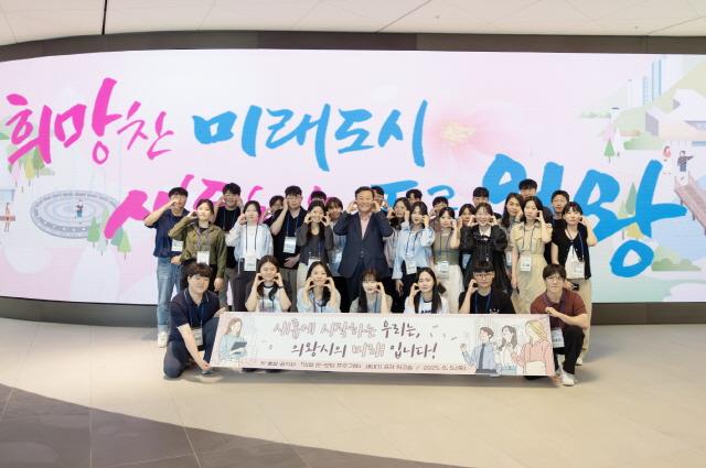 NSP통신-지난 6월 3일 오산시 소재 롯데인재개발원에서 열린 새내기 공감 워크숍 단체 기념촬영 모습. (사진 = 의왕시)