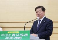 [NSP PHOTO]박승원 광명시장, 지속가능 도시개발 위한 자치분권 강화 필요