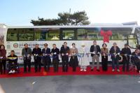 [NSP PHOTO]경주시, 고향사랑기금 제1호 사업 완료...장애인복지관 노후 차량 새 버스로 교체