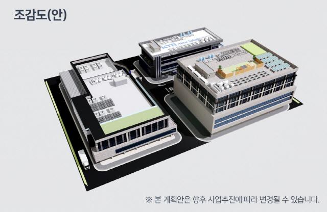 NSP통신-한국화학융합시험연구원(KTR) 조감도. (사진 = 시흥시)