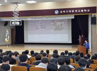 [NSP PHOTO]경북교육청, 2025 직업교육 혁신지구 참여기업 사전 채용설명회 성료