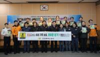 [NSP PHOTO]포항북부소방서, 청하농공단지 겨울철 화재안전관리 간담회 실시