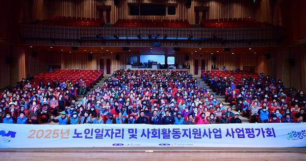 NSP통신- (사진 = 장성군)