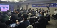 [NSP PHOTO]경북도, 경북 정보보호 네트워킹 세미나 개최