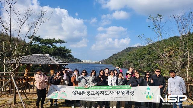 NSP통신- (사진 = 군장대학교)