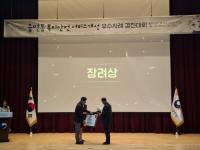 [NSP PHOTO]포항시, 읍면동 안전서비스 개선 우수사례 전국 우수사례 선정