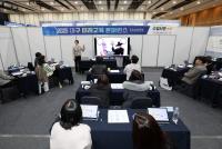 [NSP PHOTO]대구시교육청, 2025 대구미래교육 콘퍼런스 개최