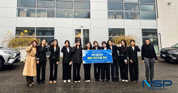 NSP통신-영진전문대학교 뷰티융합과는 지난달 30일부터 이달 4일까지 이탈리아 베르가모에서 해외 기업연수를 진행하며 글로벌 뷰티 전문 인재 육성에 탄력을 받고 있다. (사진 = 영진전문대학교)
