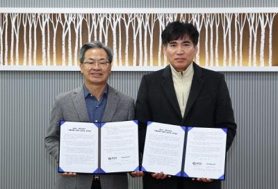 [NSP NEWS Image]영양군동화기업 산불 피해목 자원화 및 공급을 위한 업무협약 체결