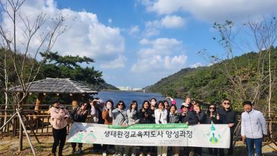 [NSP PHOTO]군장대 생태환경교육지도사 양성과정 운영지역 환경리더 배출