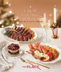 [NSP PHOTO]더플레이스, 겨울 파스타·디저트 신메뉴 및 와인 프로모션 선보여