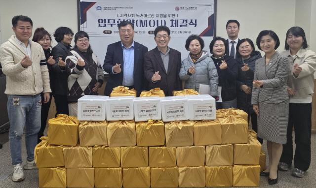 NSP통신-목포지역 어른신 사랑의 밑반찬 지원 사업 기념식 (사진 = 윤시현 기자)