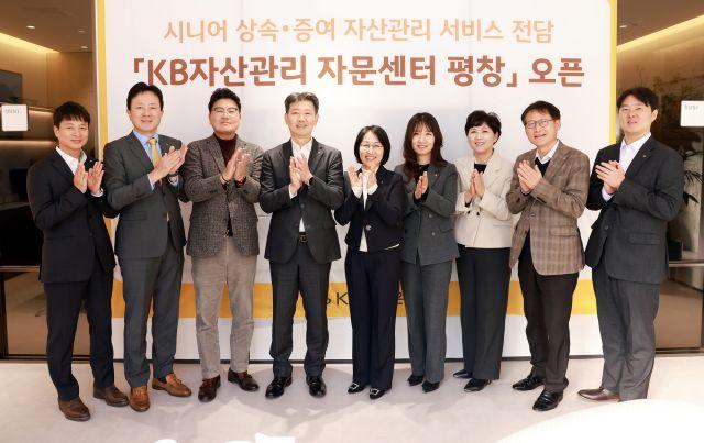 NSP통신-지난 3일 서울 종로구 평창동 소재 KB골든라이프 자문센터 종로 평창 오픈 행사에 참석한 (왼쪽부터) 유복재 KB골든라이프케어 본부장, 안상봉 KB골든라이프케어 대표이사, 박종상 KB국민은행 서부지역영업그룹 대표 등이 기념촬영을 하고 있다. (사진 = KB국민은행)