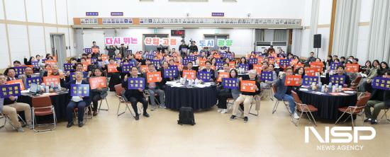 NSP통신-2025 광양시 산업‧고용 포럼 참석자 퍼포먼스 (사진 = 광양시청)