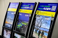 [NSP PHOTO]속초시 속초홀릭, 시민 만족도 92%…모바일 중심 소통 창구로 자리 굳힌다