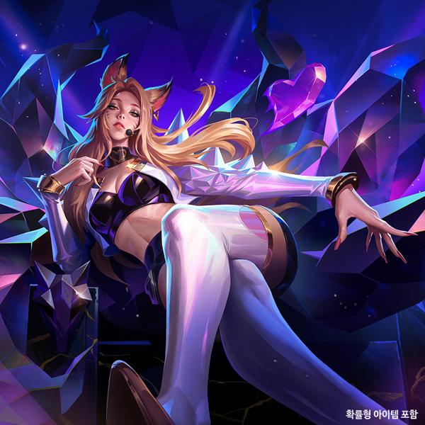 NSP통신-해방된 KDA 아리 이미지. (이미지 = 라이엇게임즈)