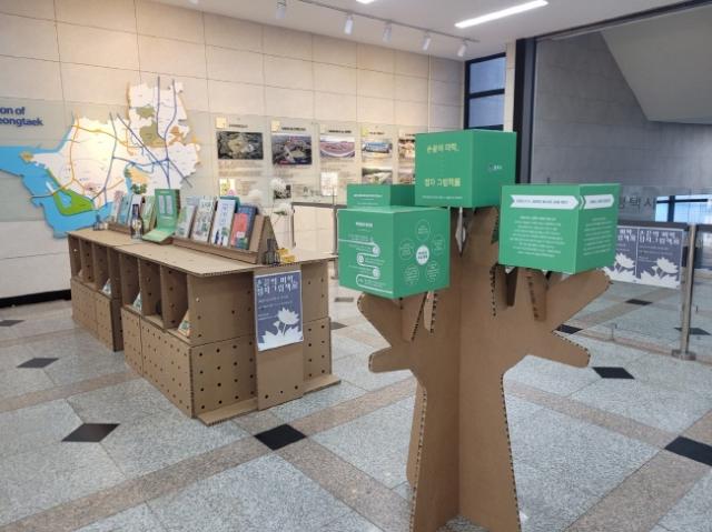 NSP통신-평택시립 지산초록도서관 손끝의 미학-점자 그림책展. (사진 = 평택시)